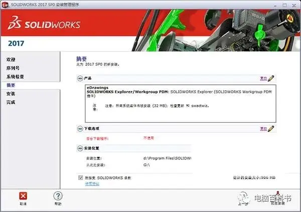 sw2022和2024哪个好用